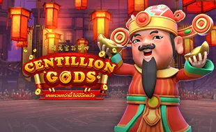 AMBS_Centillion Gods_1637222550