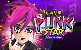 AMBS_Punk Star_1638435300